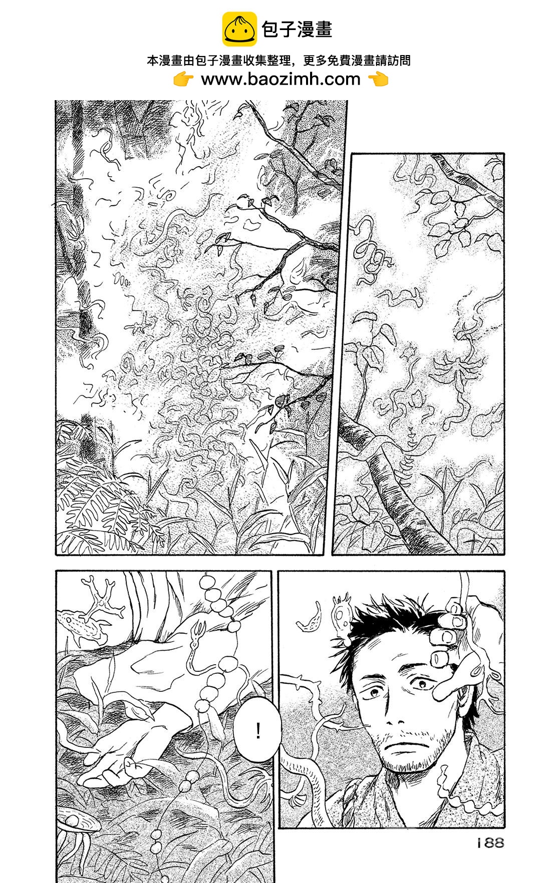 第45话   草褥1