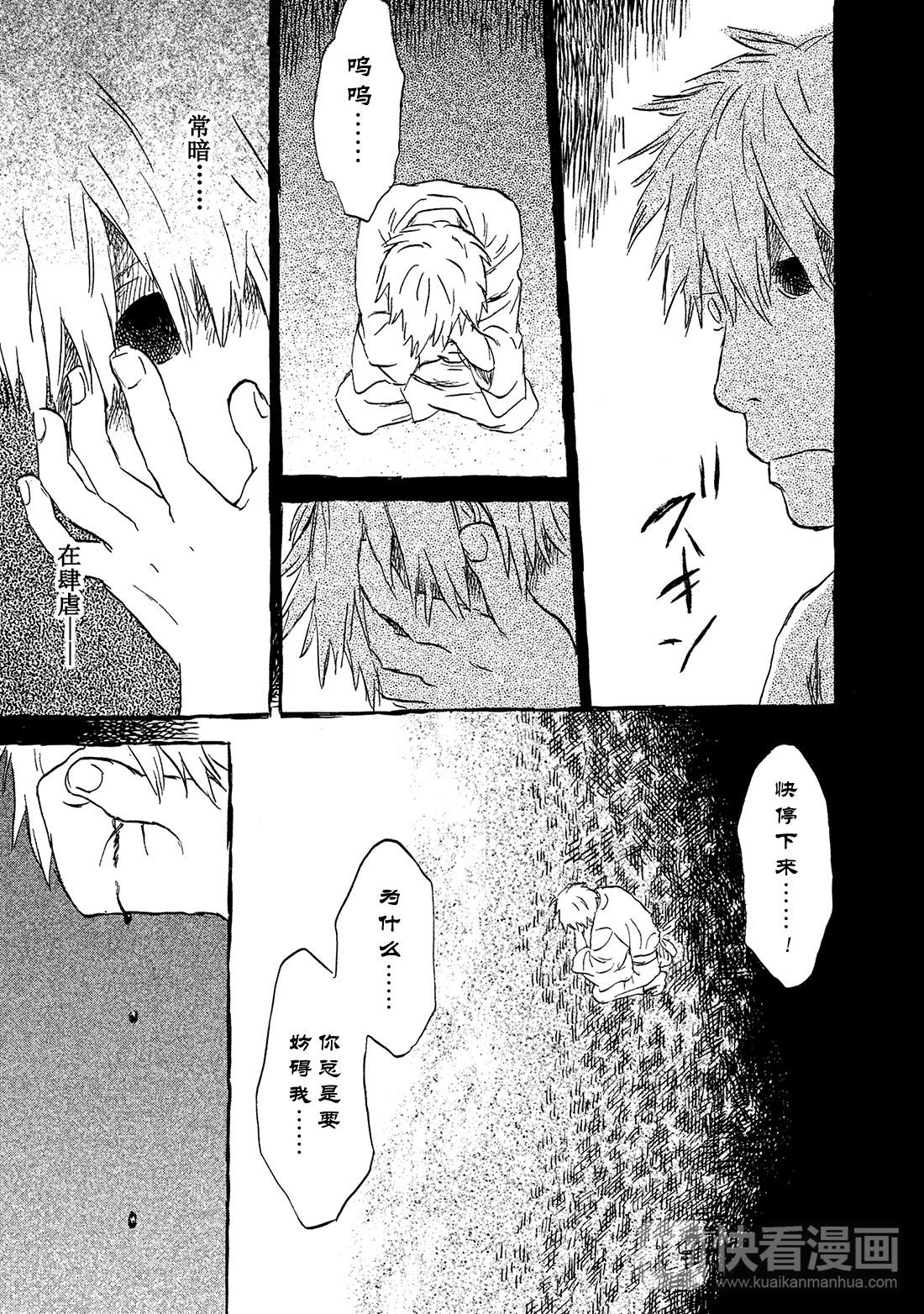 第45话   草褥36