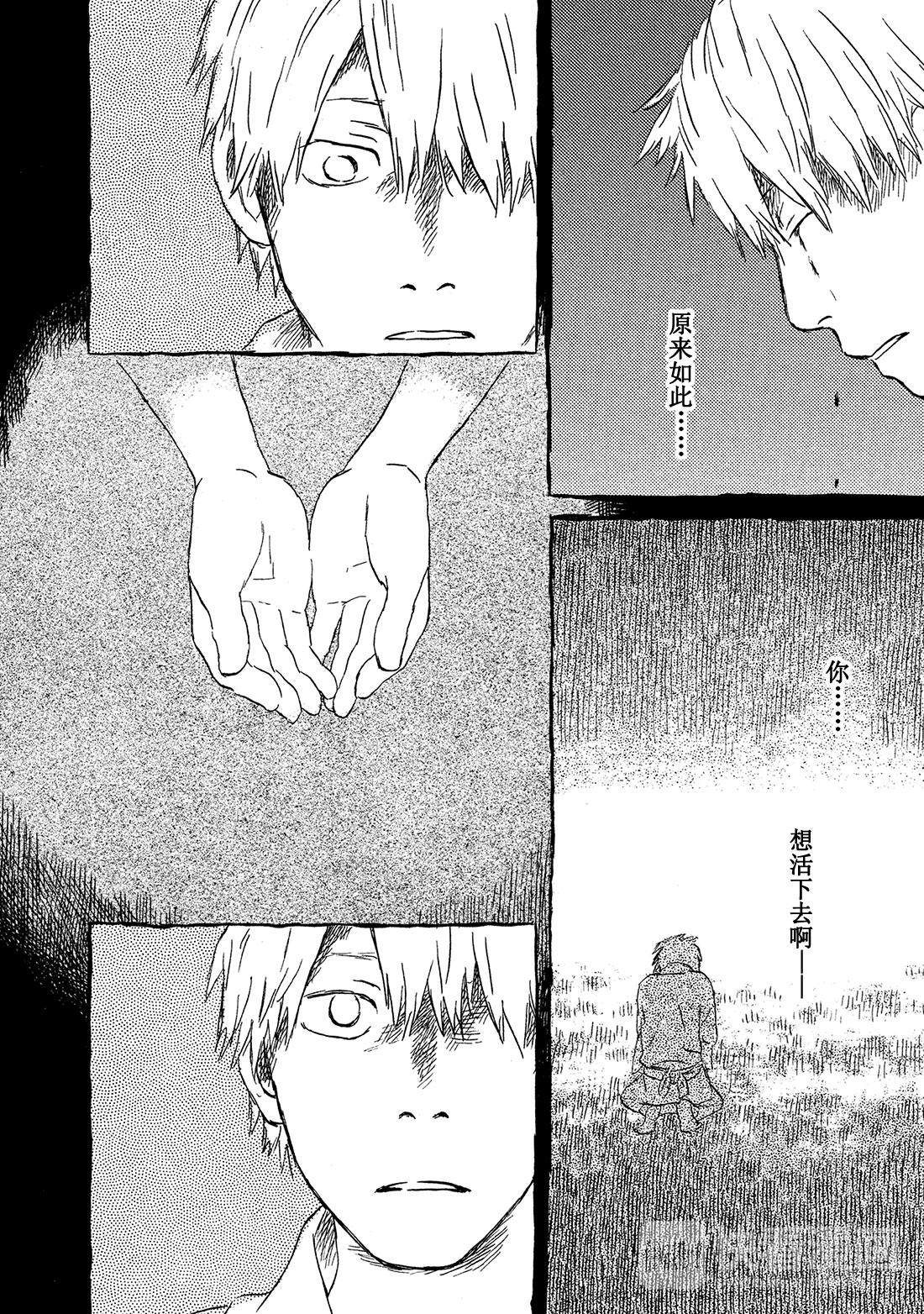 第45话   草褥37