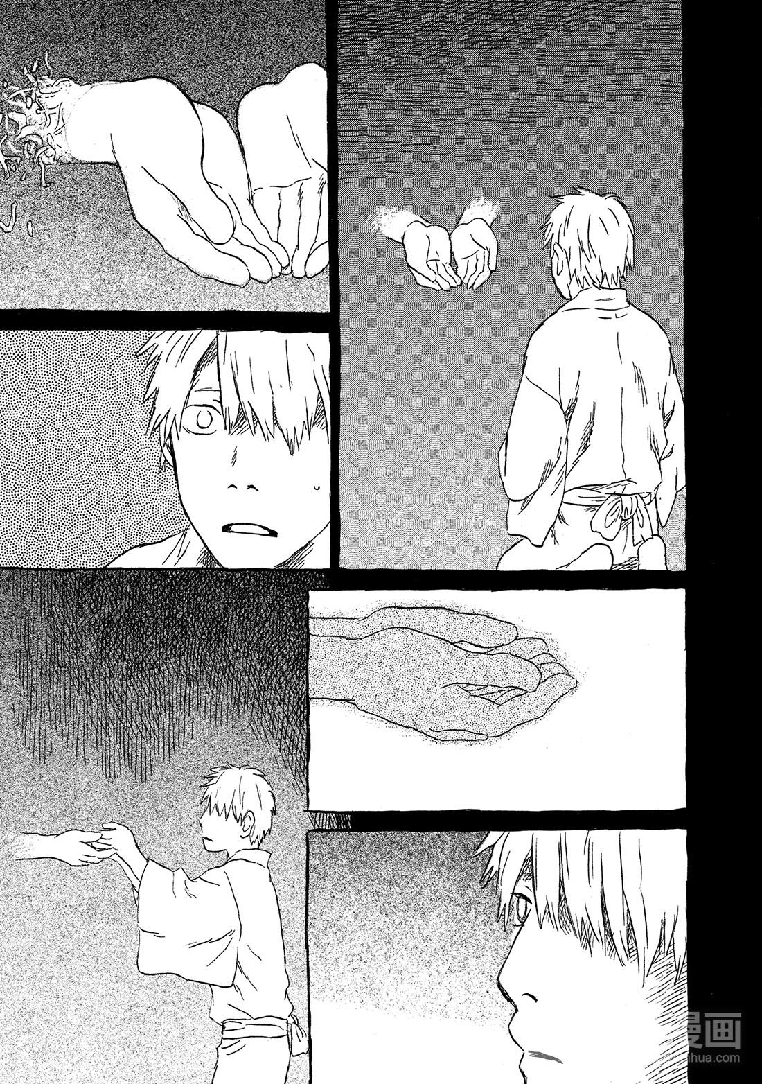第45话   草褥38