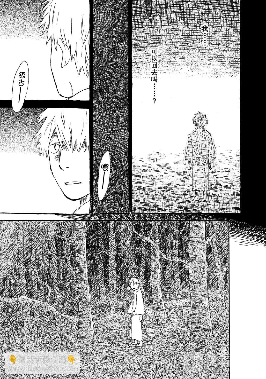 第45话   草褥40