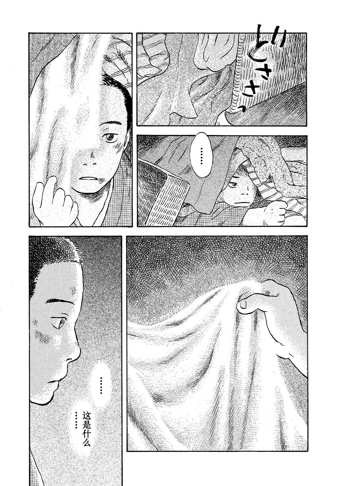 第46话   光之丝11