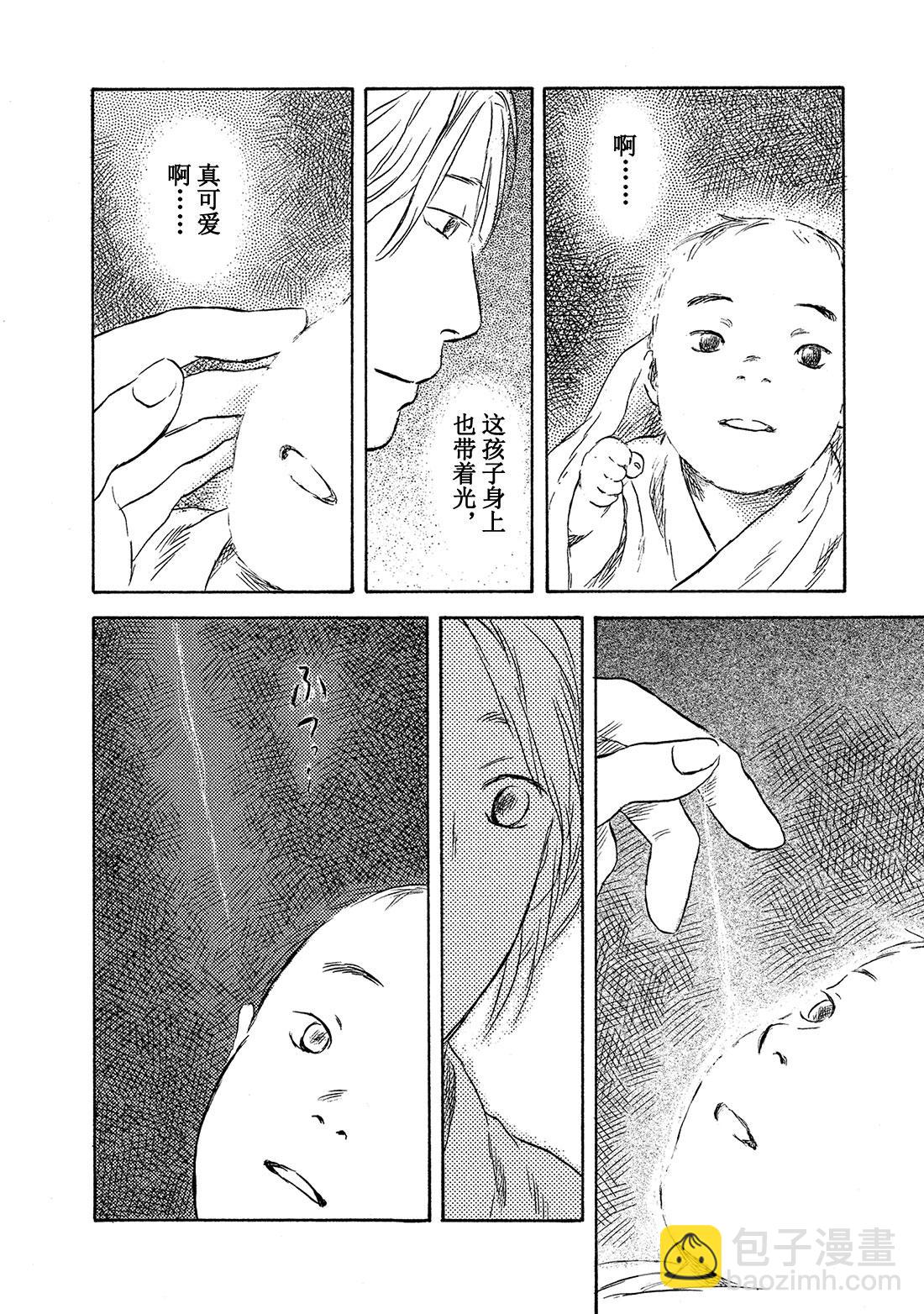 第46话   光之丝32