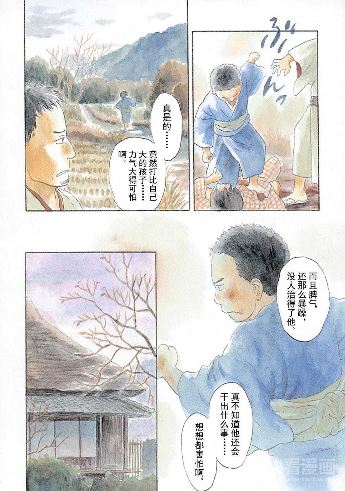 第46话   光之丝6
