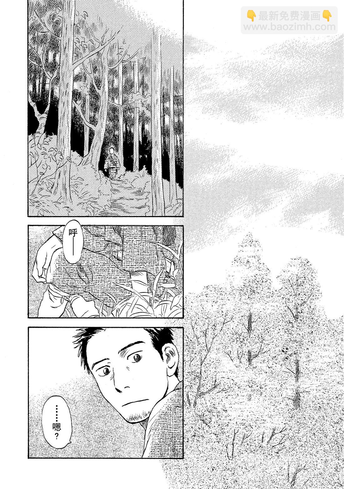 第47话  长生树2