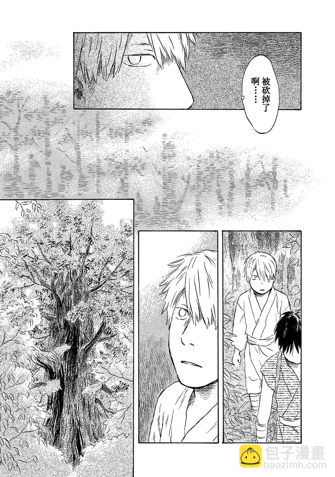 第47话  长生树22