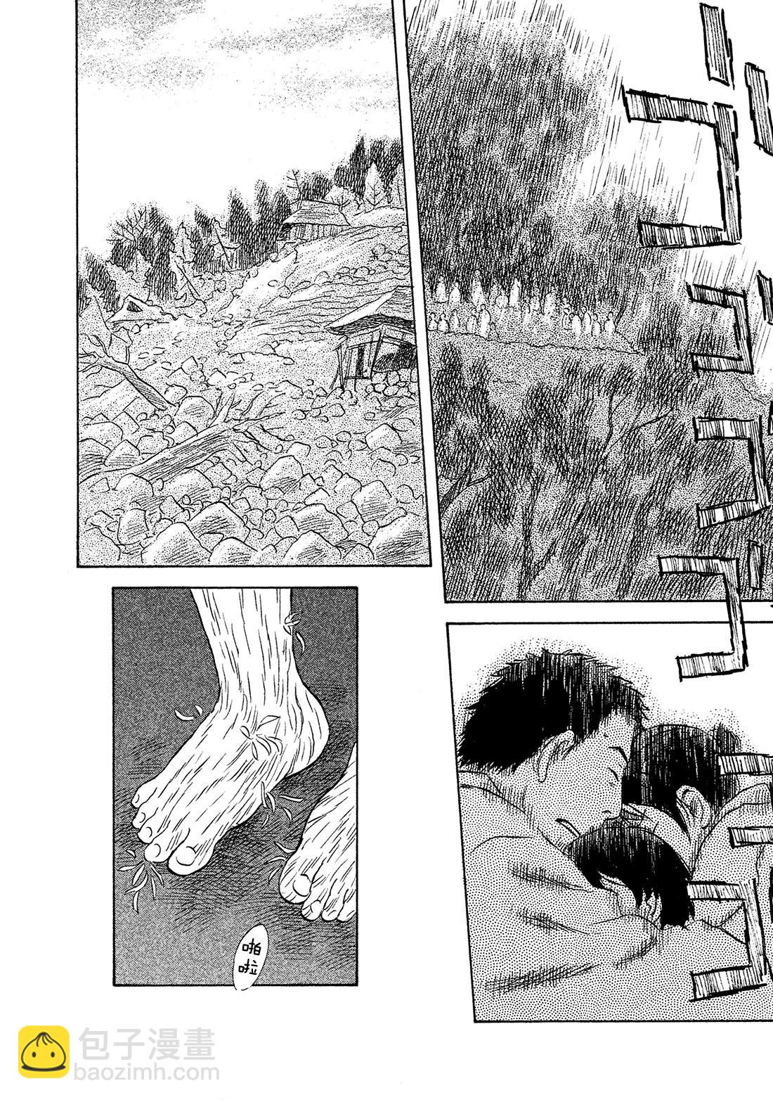 第47话  长生树45