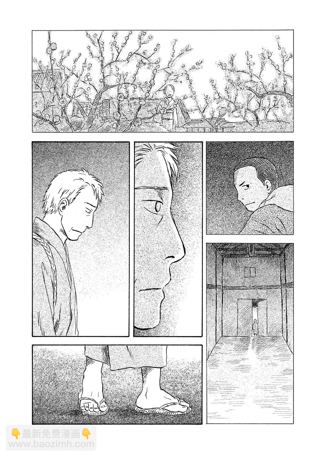 第48话   暗香39