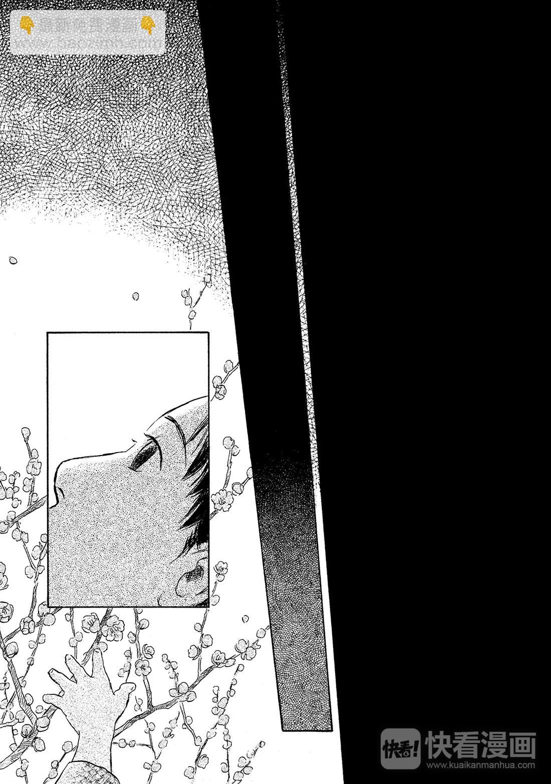 第48话   暗香46