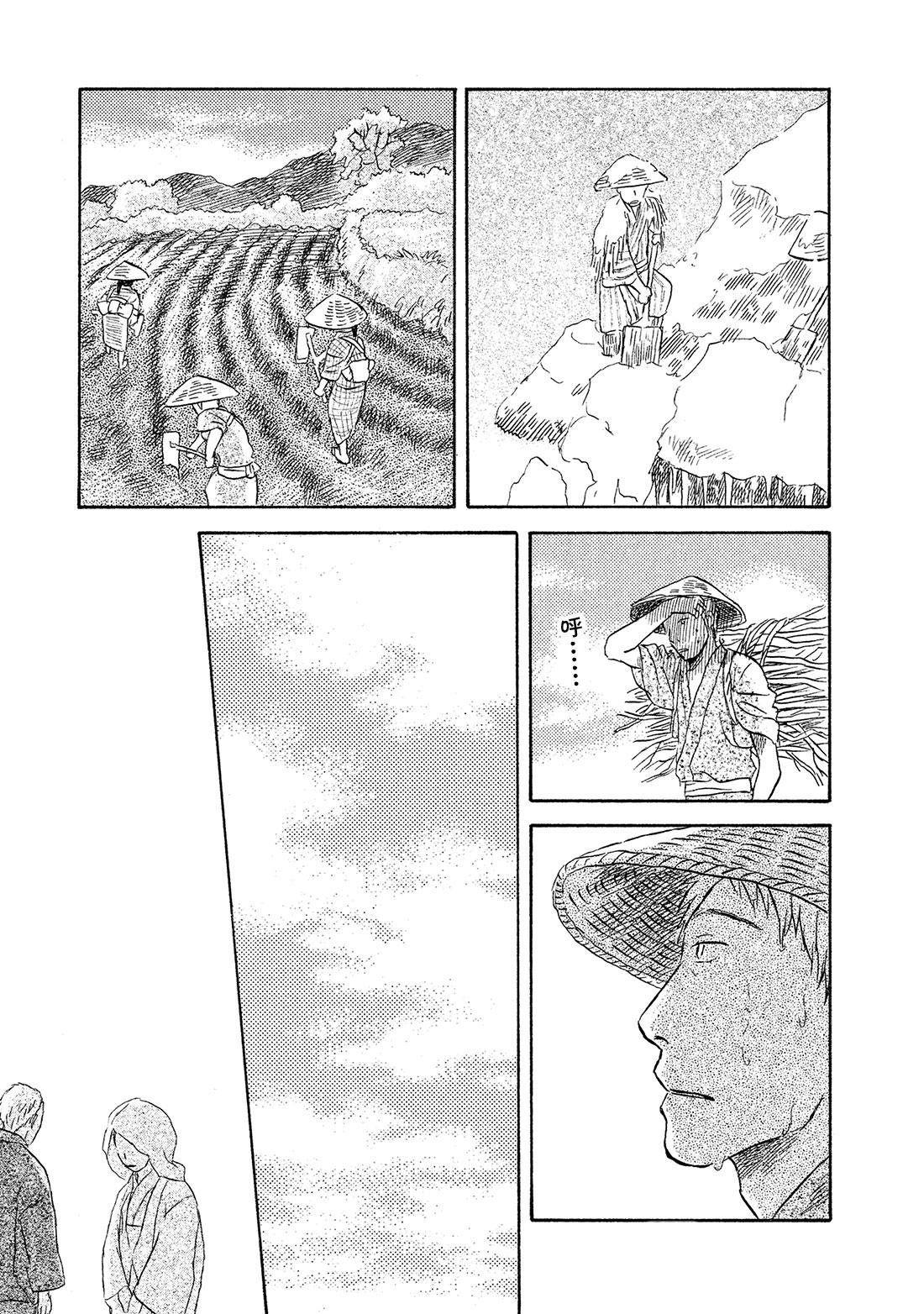 第48话   暗香6