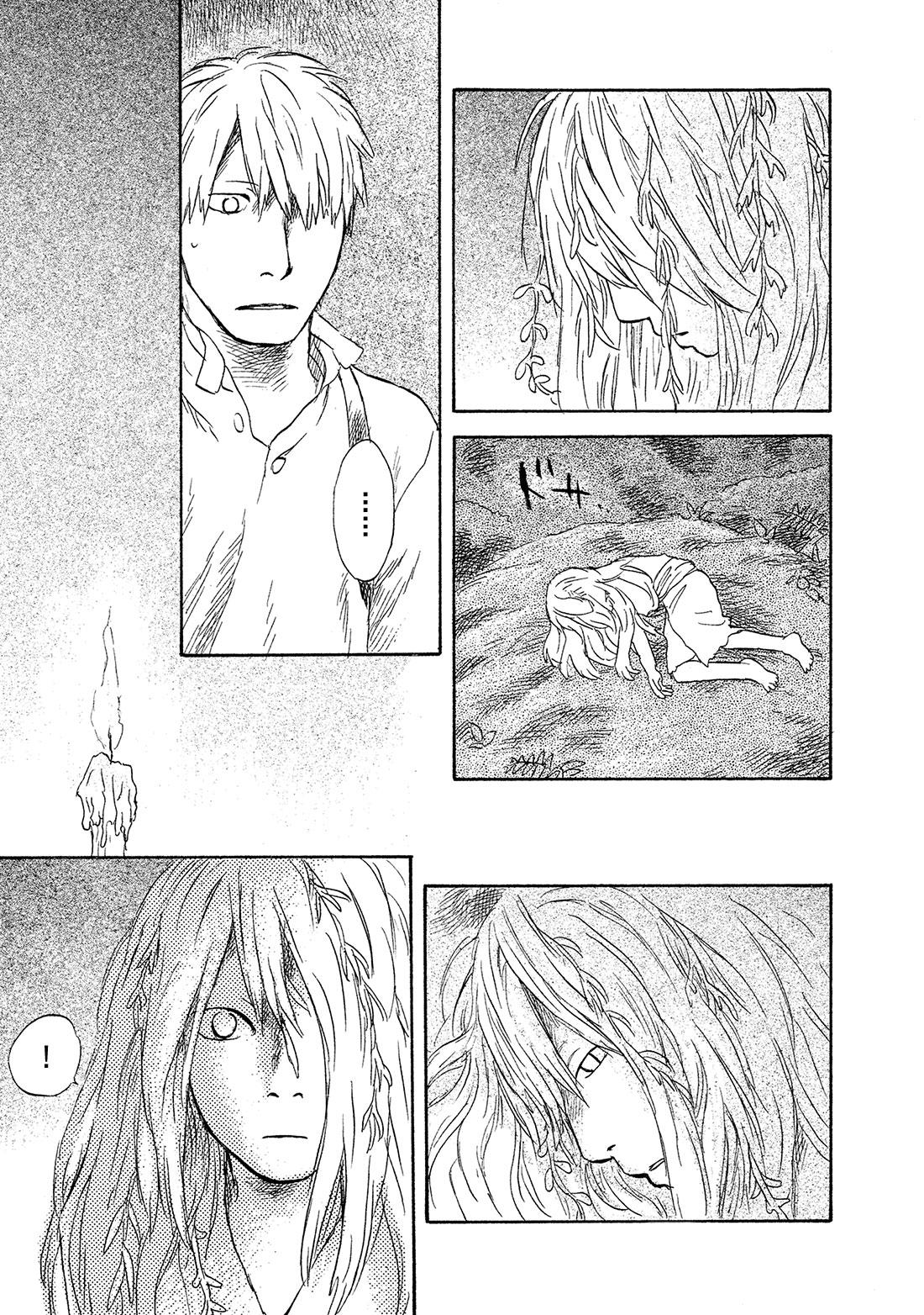 第49话   铃之滴（前篇）10