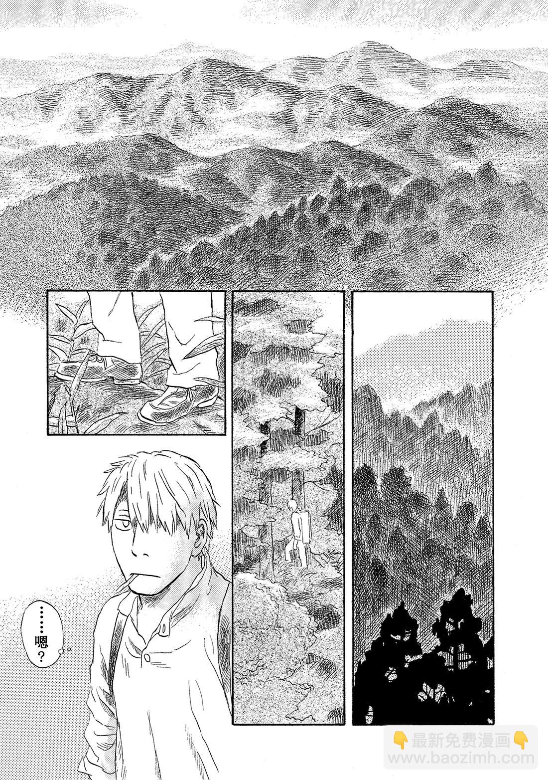 第49话   铃之滴（前篇）4