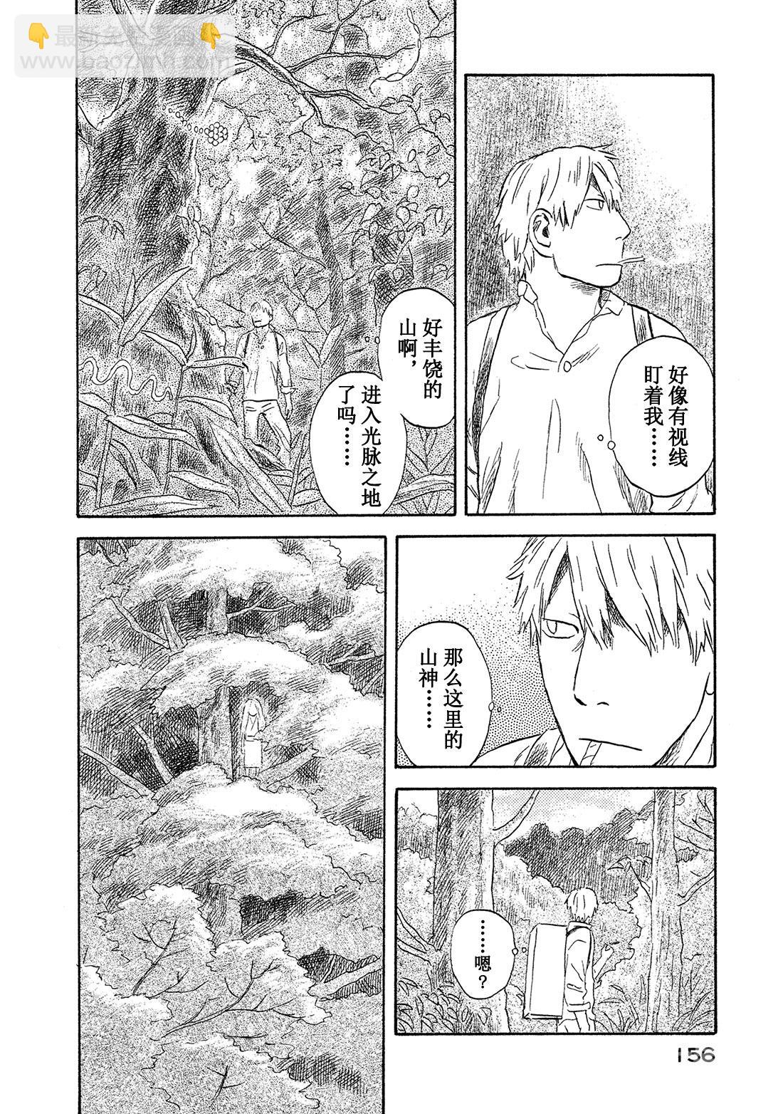 第49话   铃之滴（前篇）5