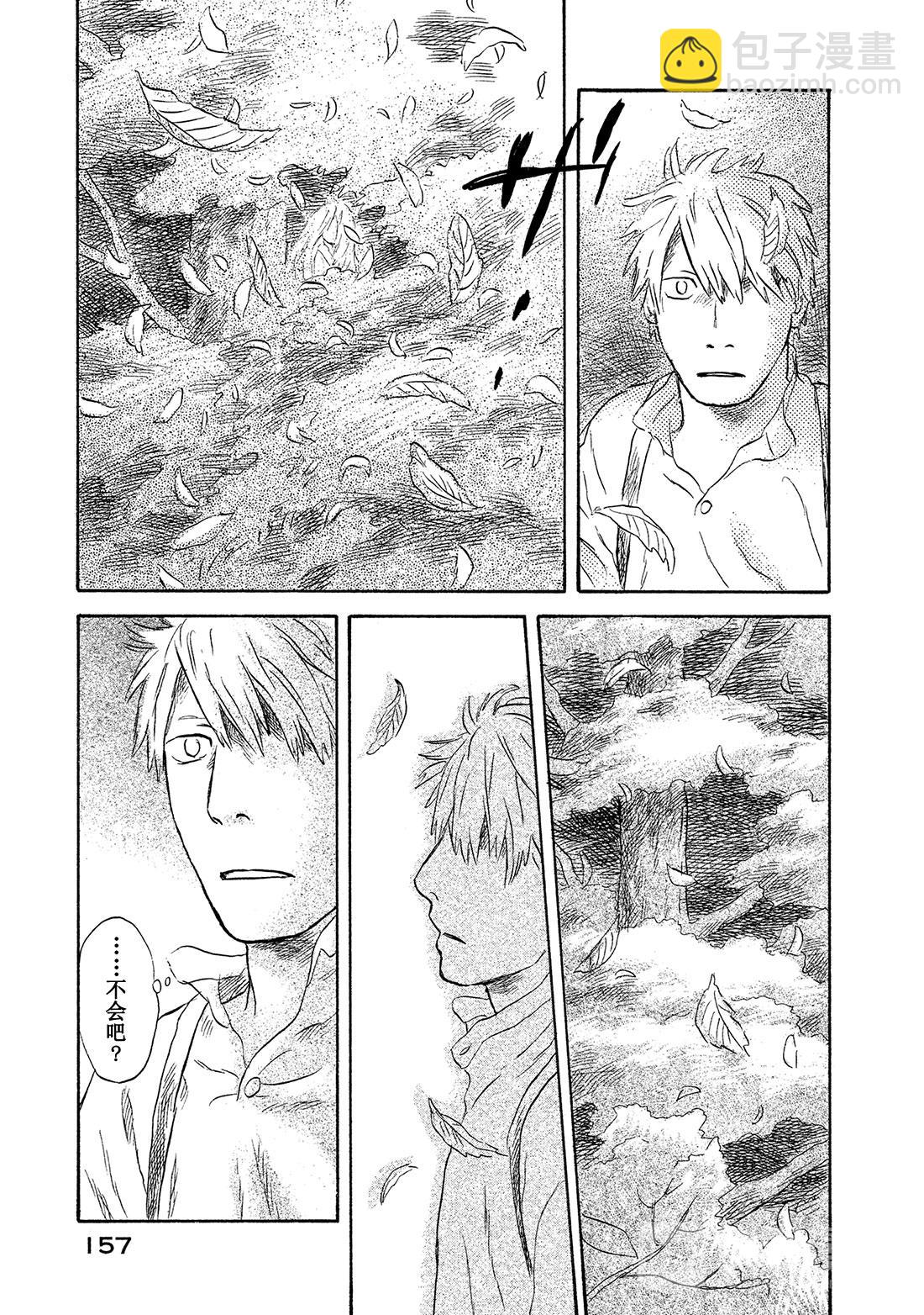 第49话   铃之滴（前篇）6