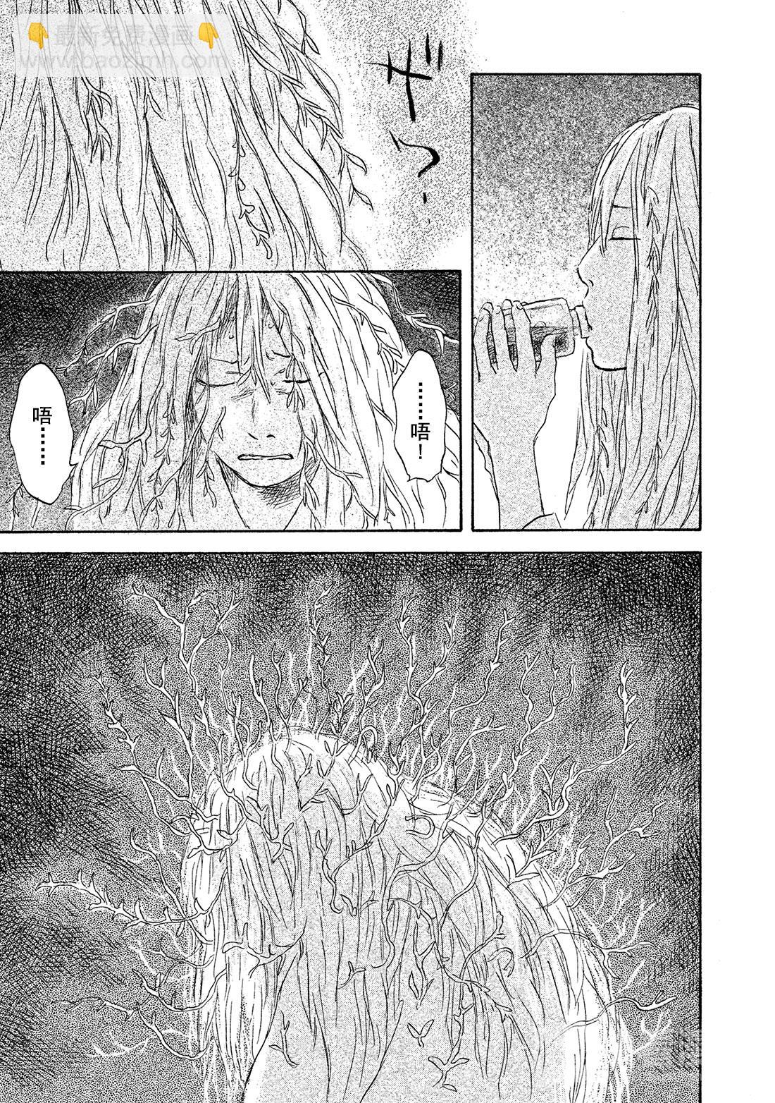 第50话   铃之滴（后篇）22