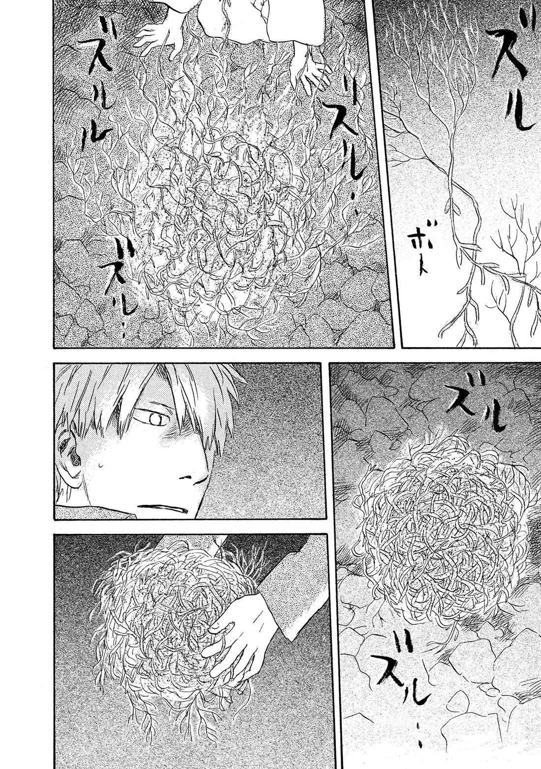 第50话   铃之滴（后篇）23