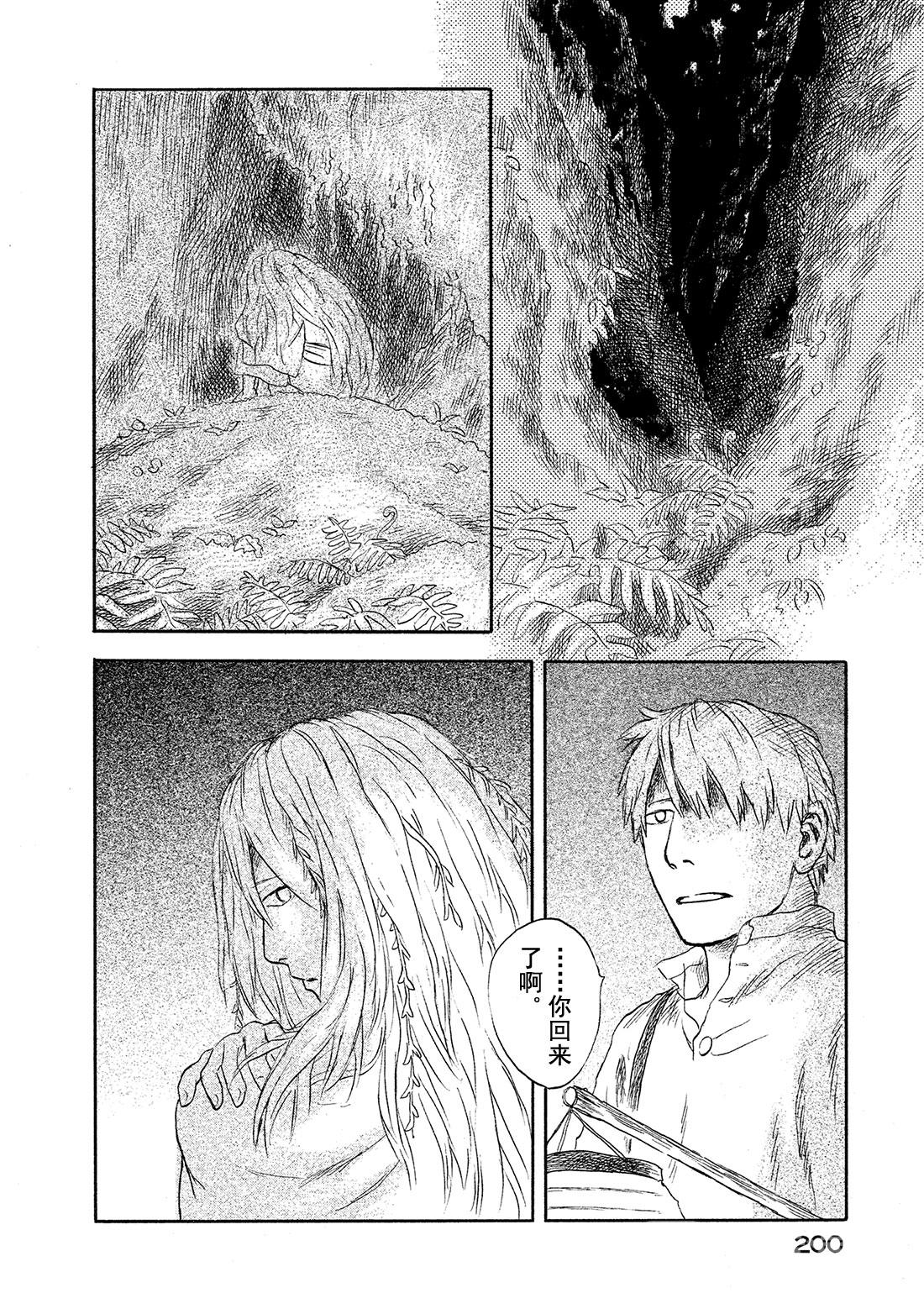 第50话   铃之滴（后篇）3