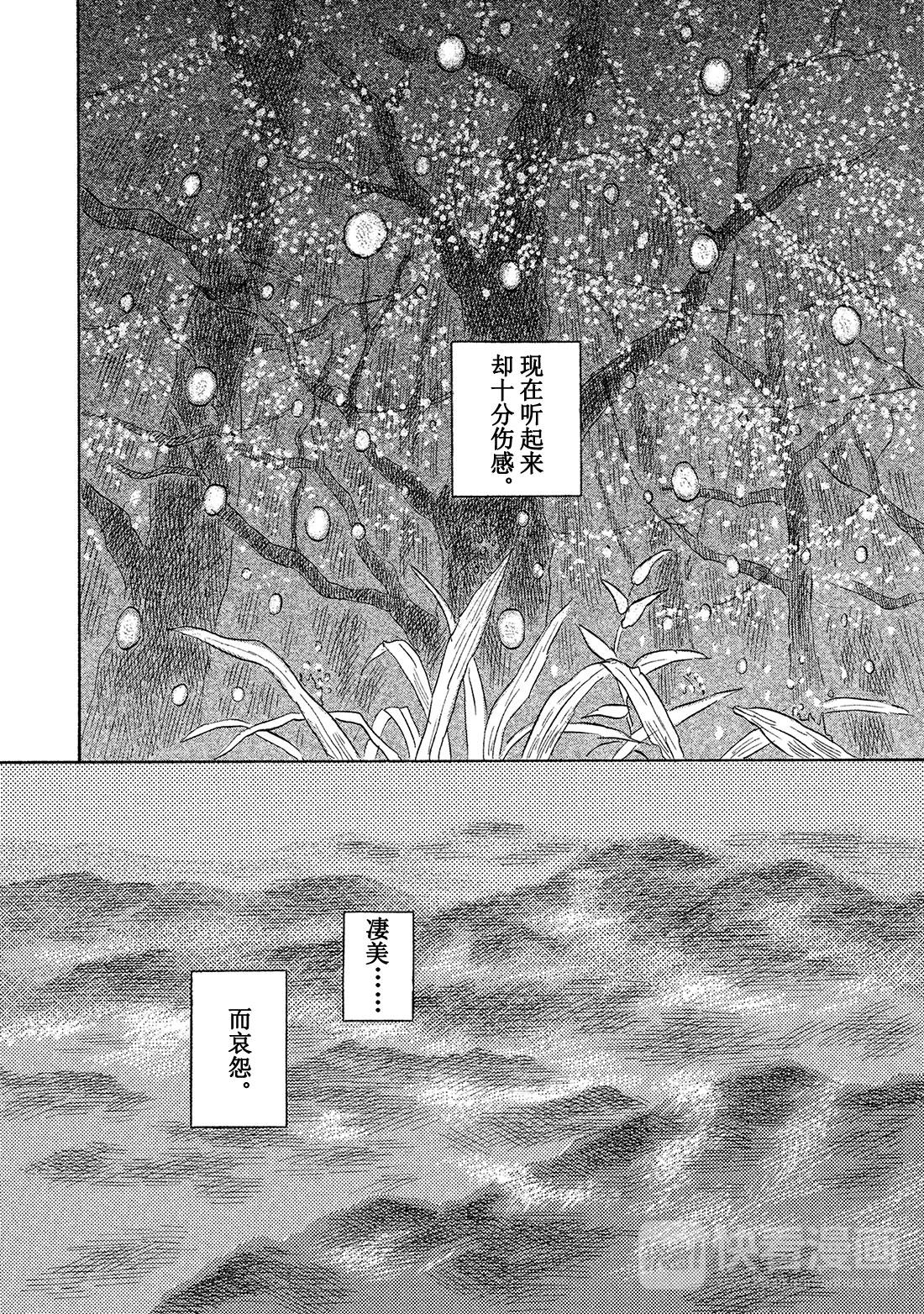 第50话   铃之滴（后篇）44