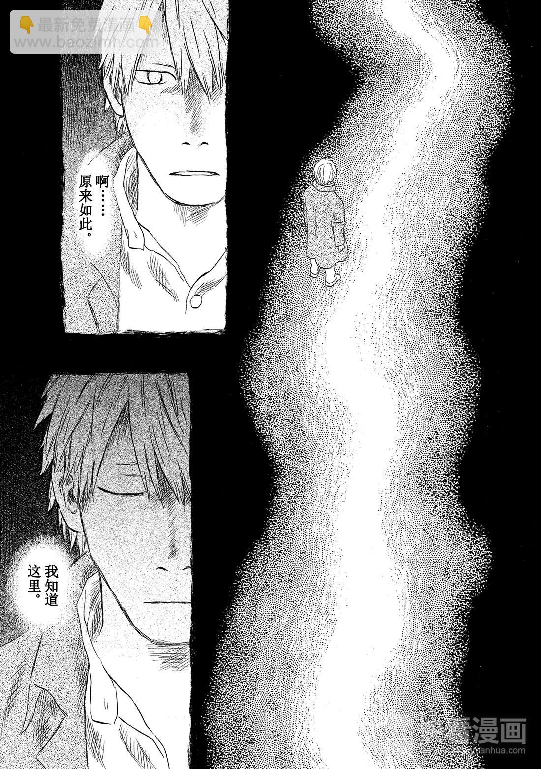 第50话   铃之滴（后篇）46