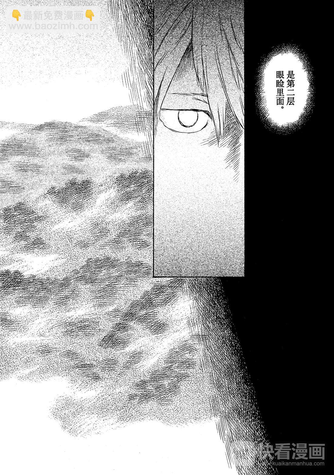 第50话   铃之滴（后篇）47