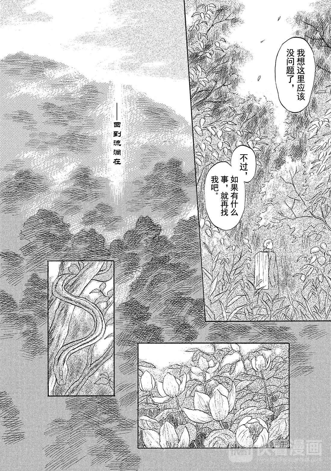 第50话   铃之滴（后篇）55