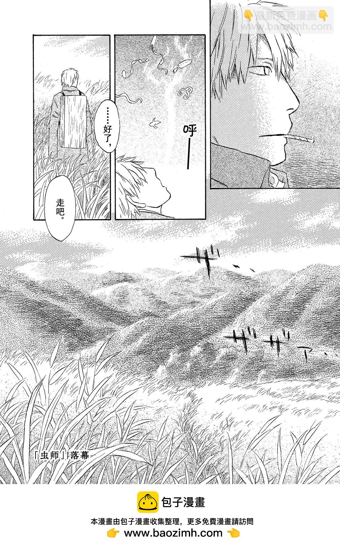 第50话   铃之滴（后篇）57