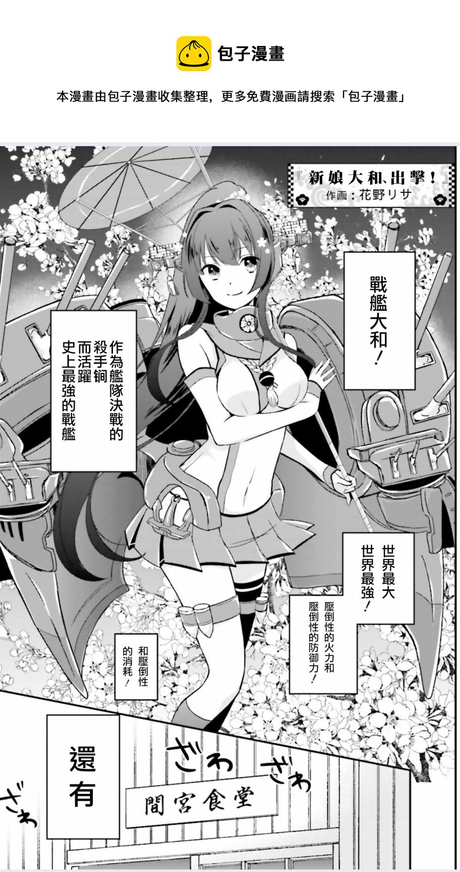 第01话0