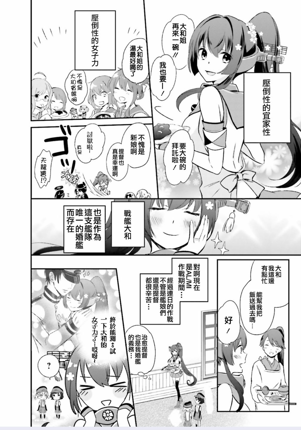 第01话1