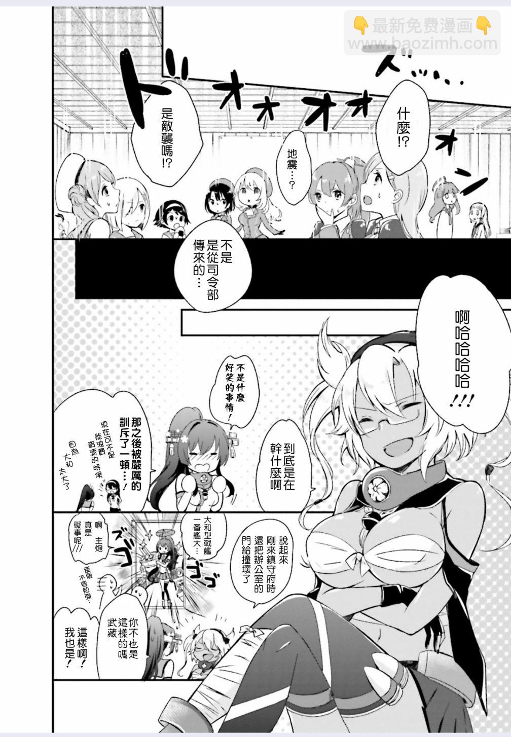 第01话3