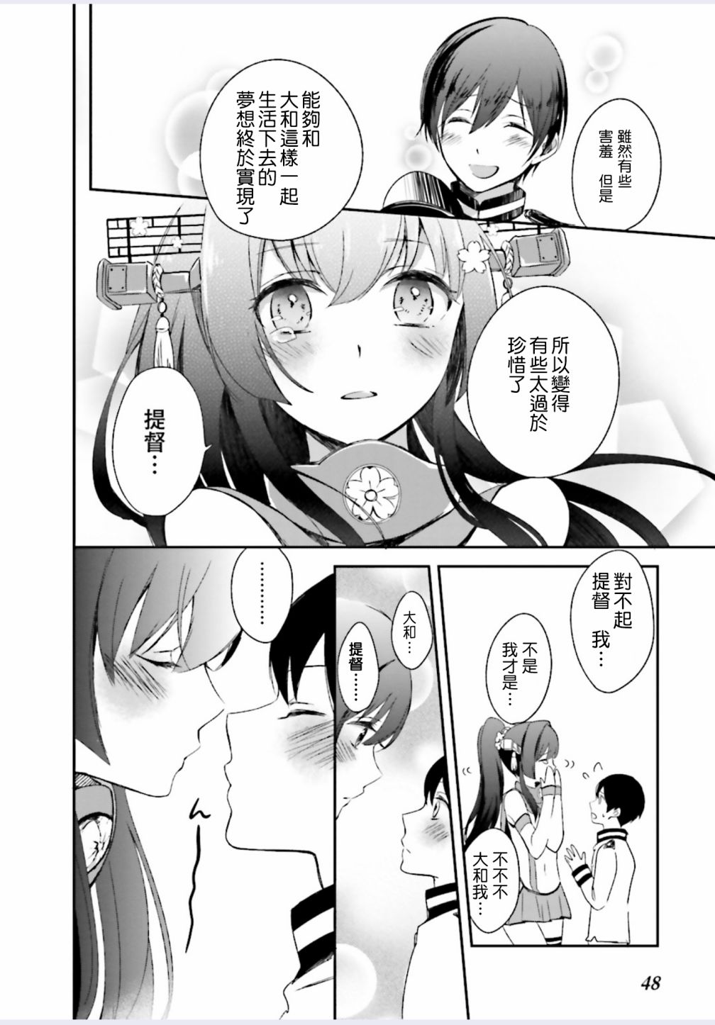 第01话7