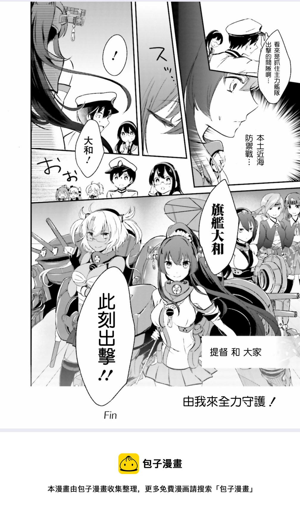第01话9