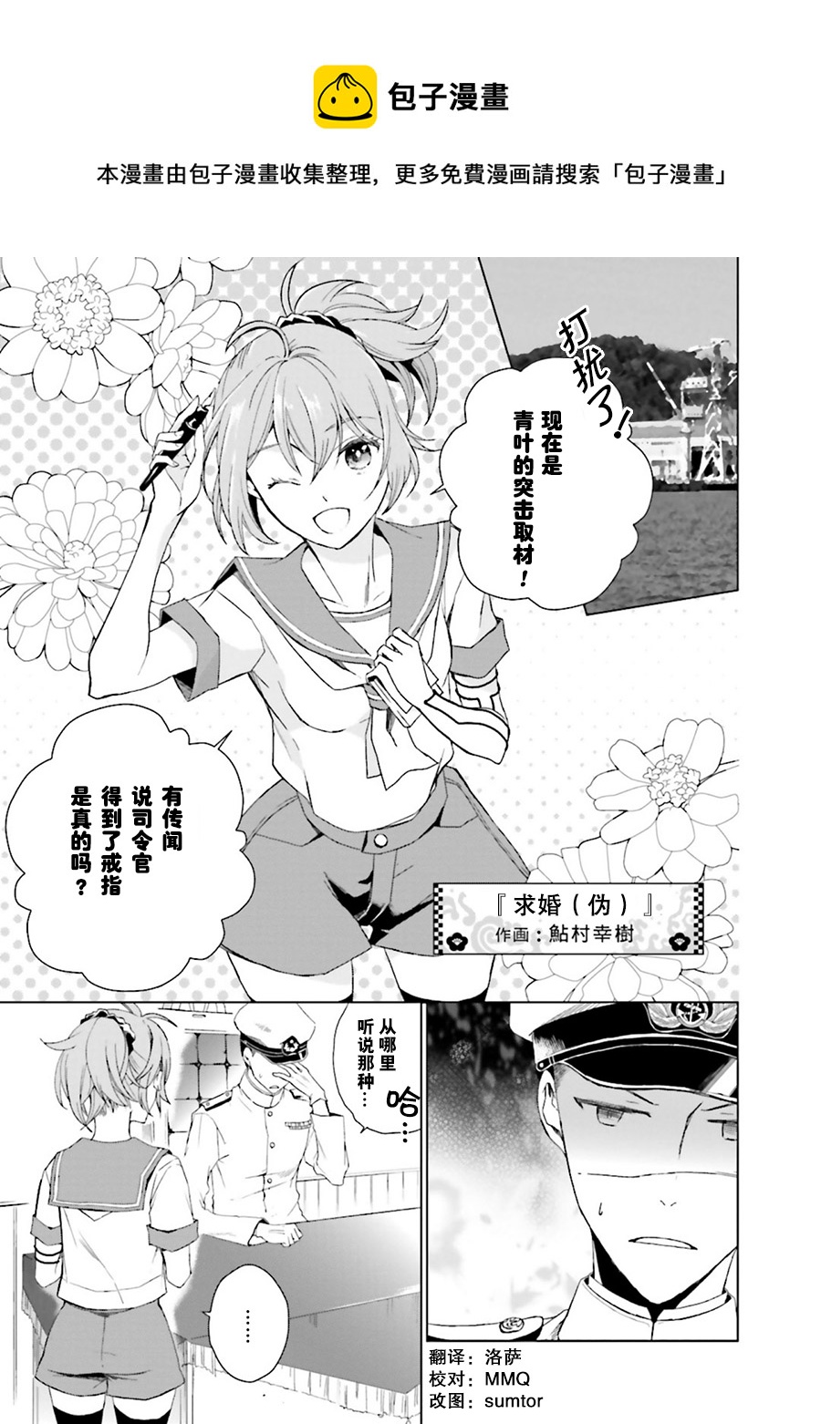 第02话0