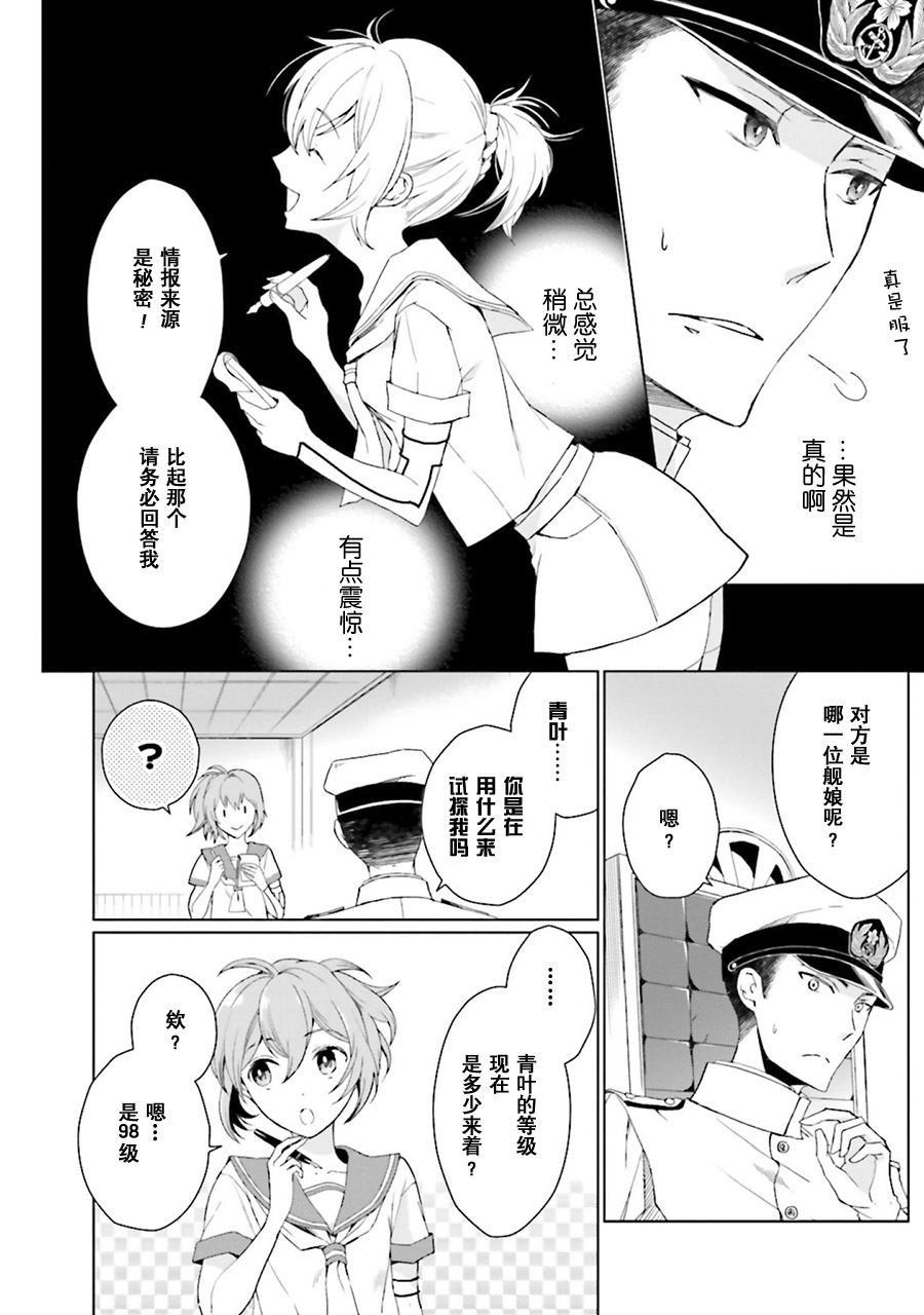 第02话1