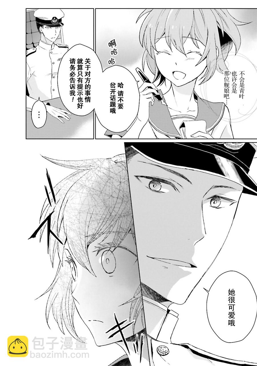 第02话3