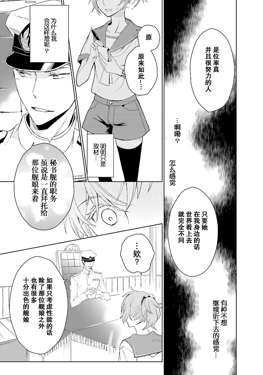 第02话4