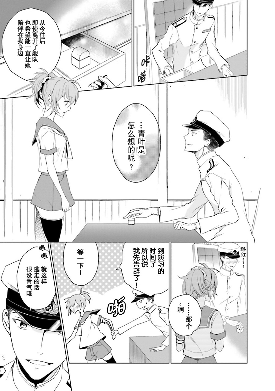 第02话6