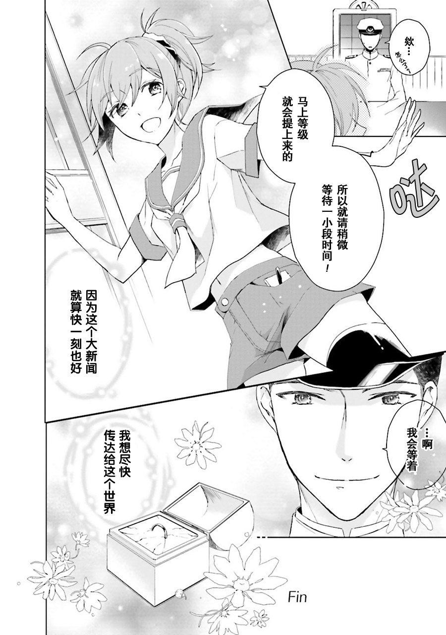 第02话9