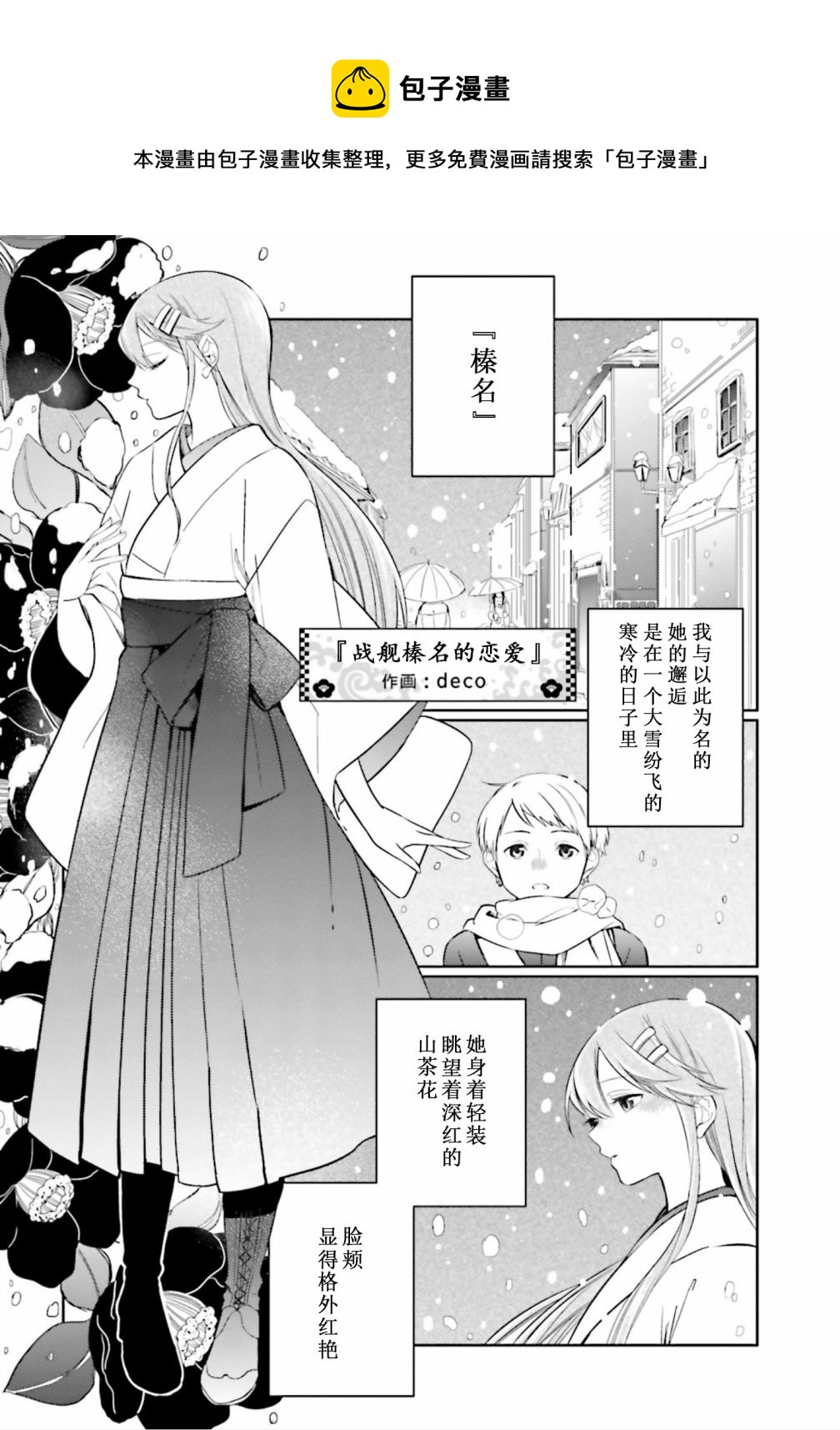 第03话0