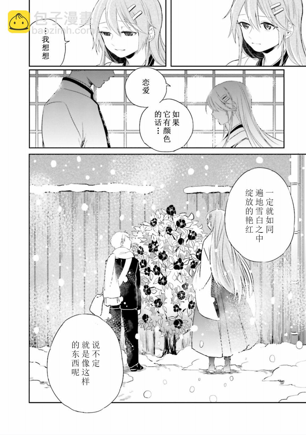 第03话13