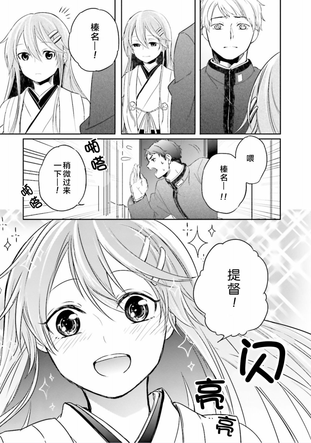 第03话14