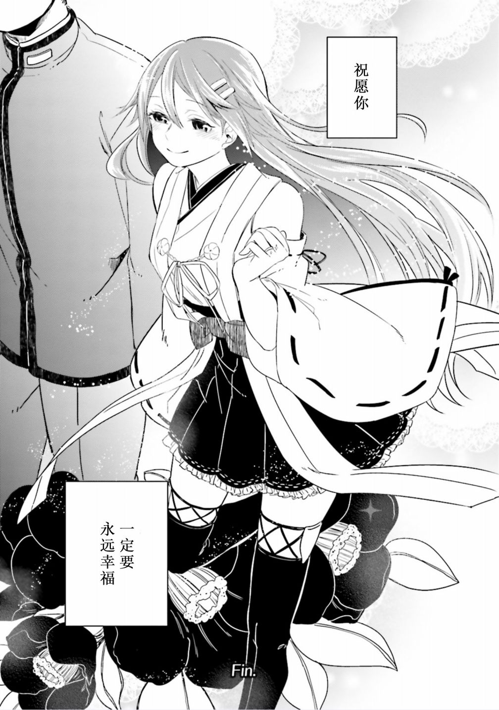 第03话16