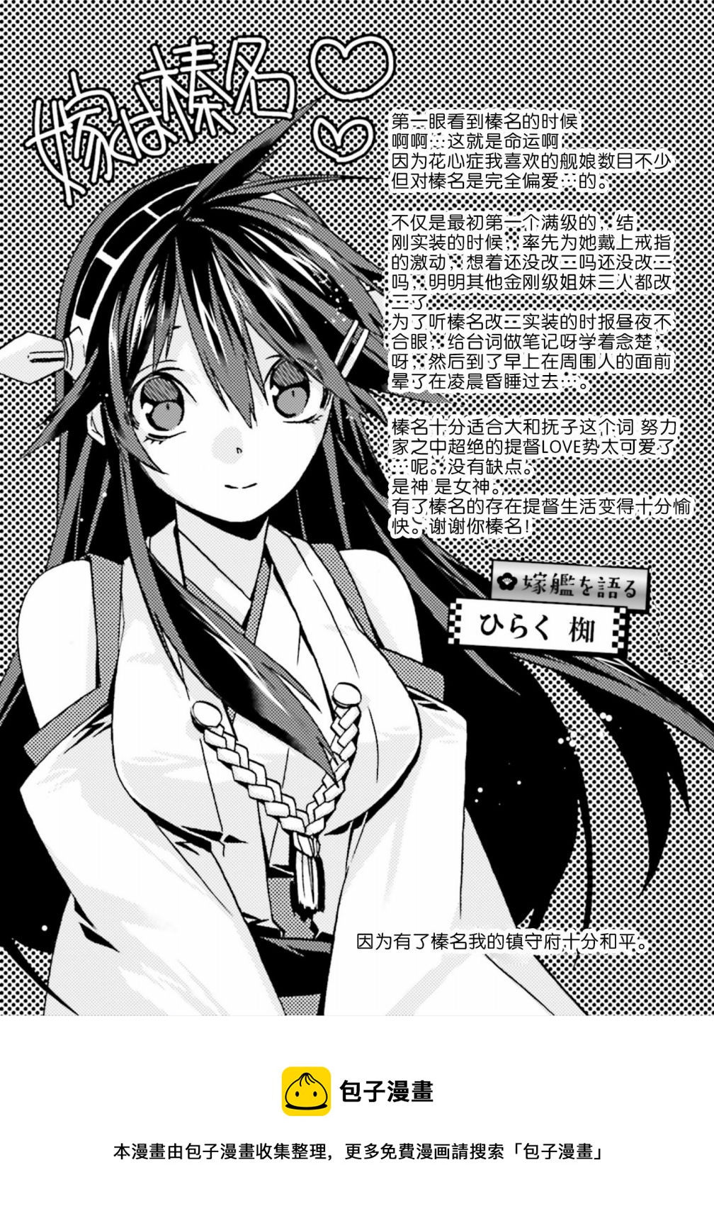 第03话17