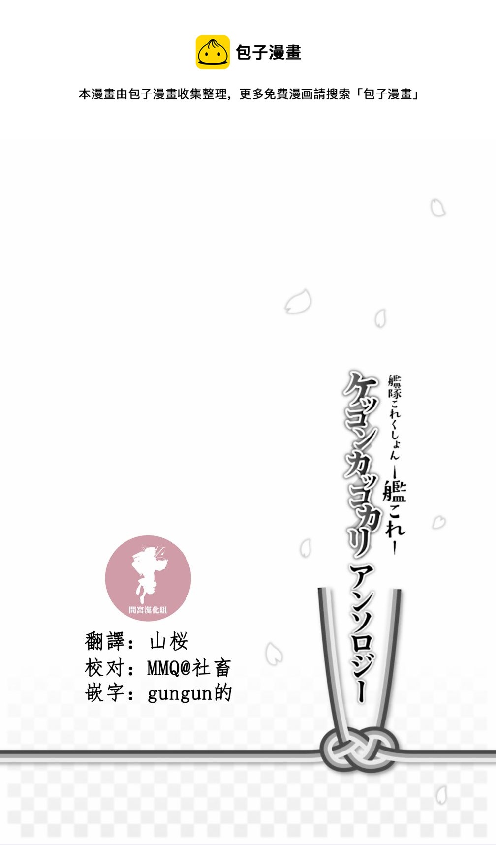 第04话0