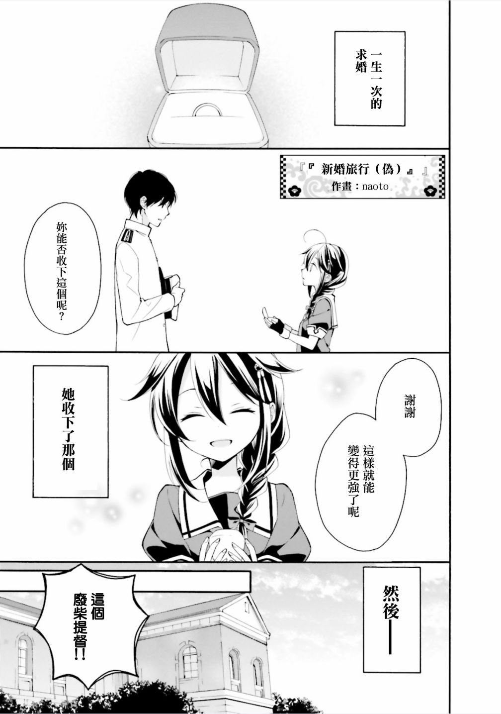 第04话1