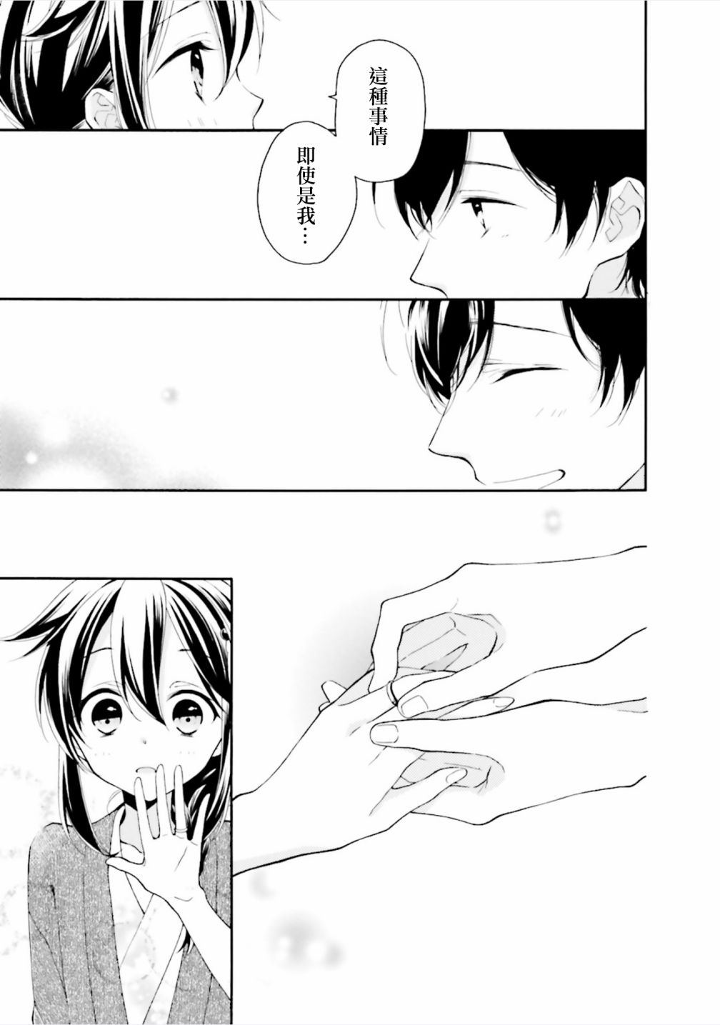 第04话11