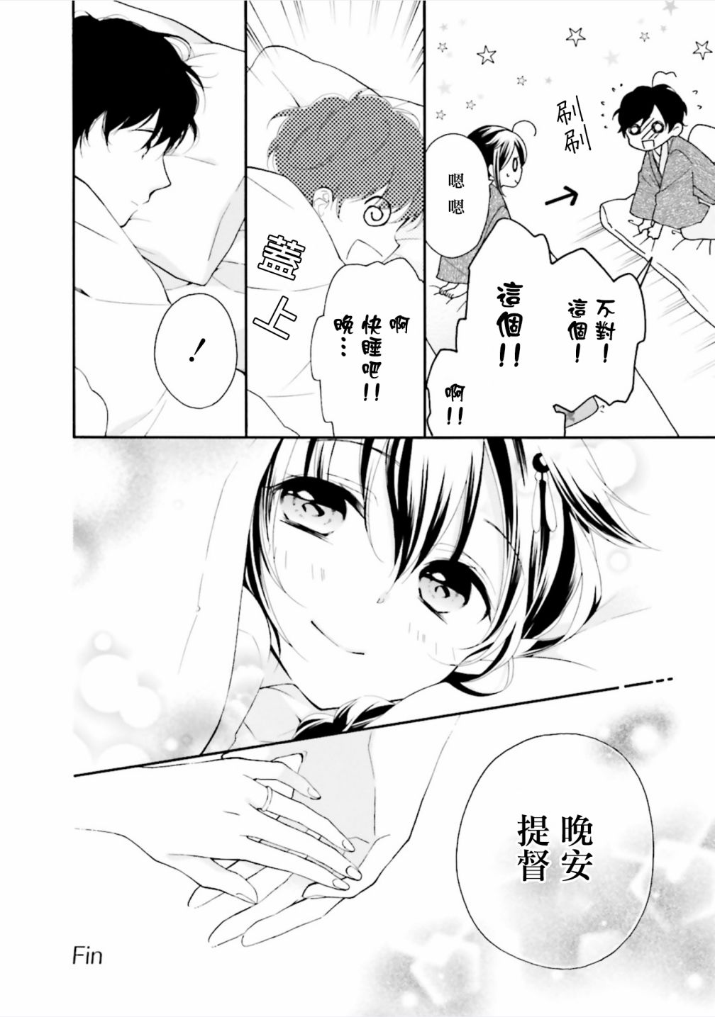 第04话14