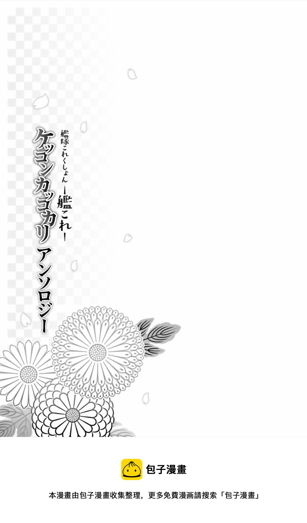 第04话15