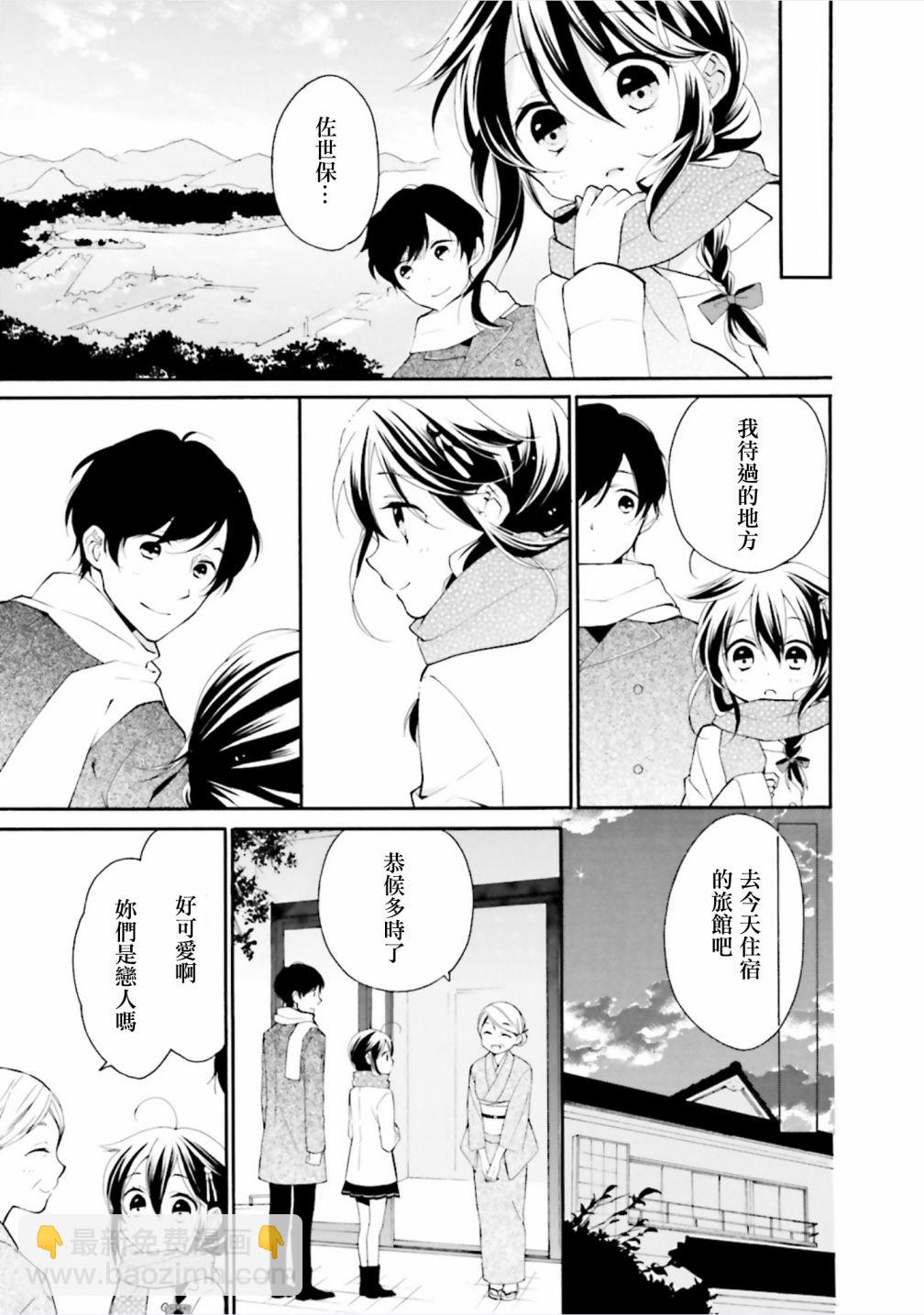 第04话5