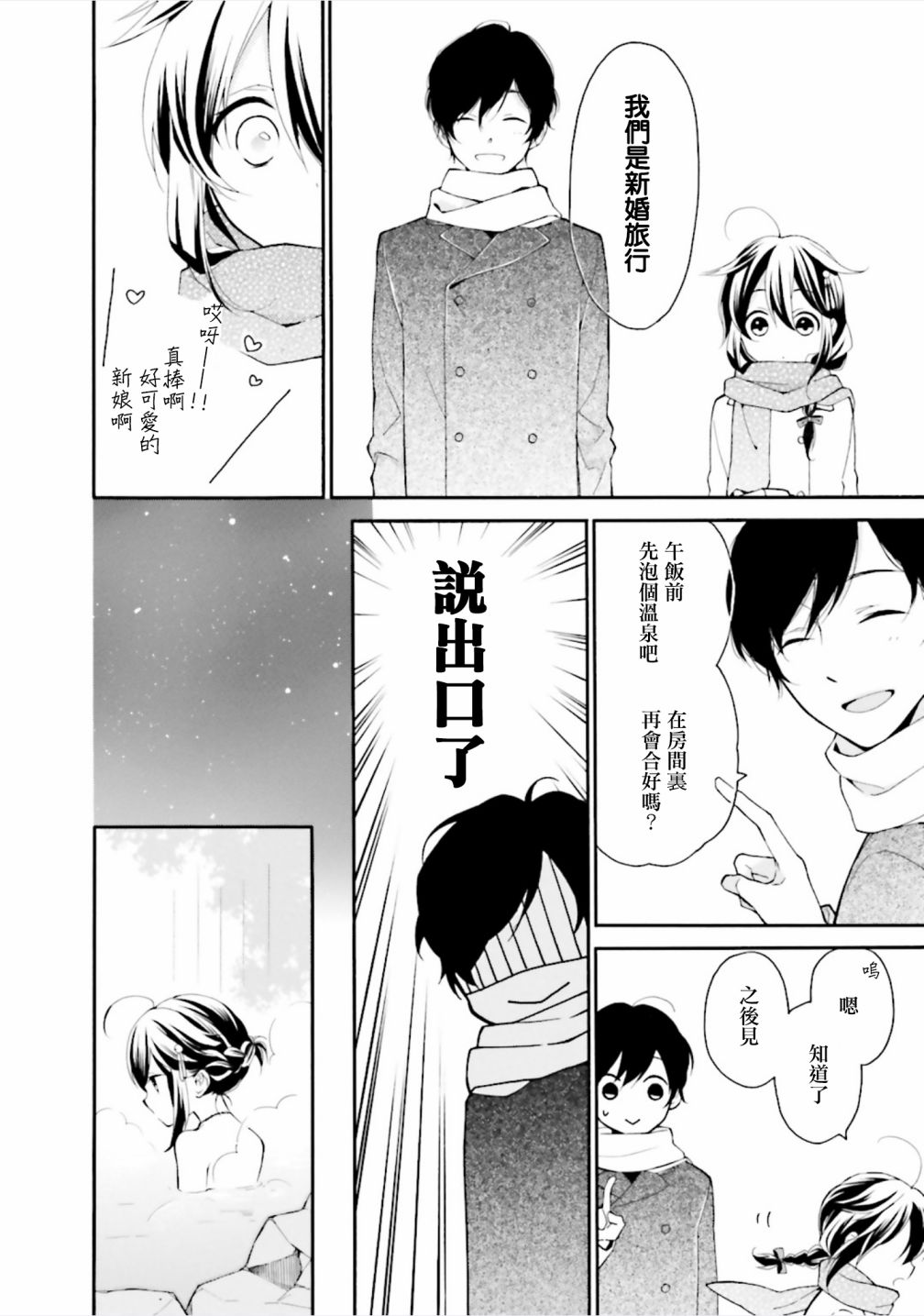 第04话6