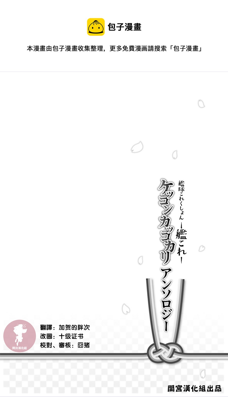 第05话0